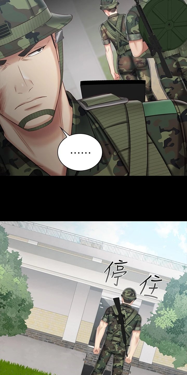 第121章：制造危机