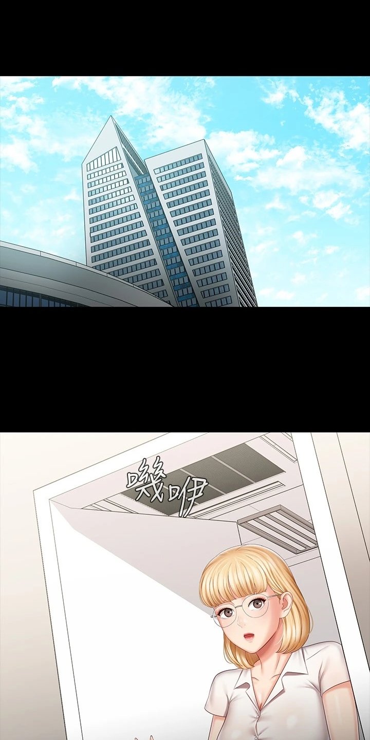 第121章：制造危机