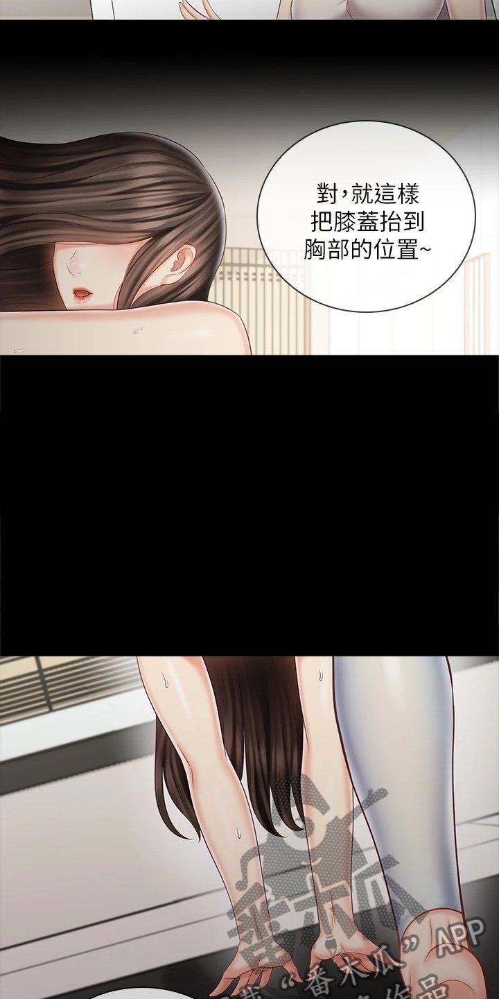 第121章：制造危机