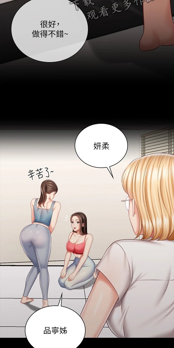 第121章：制造危机