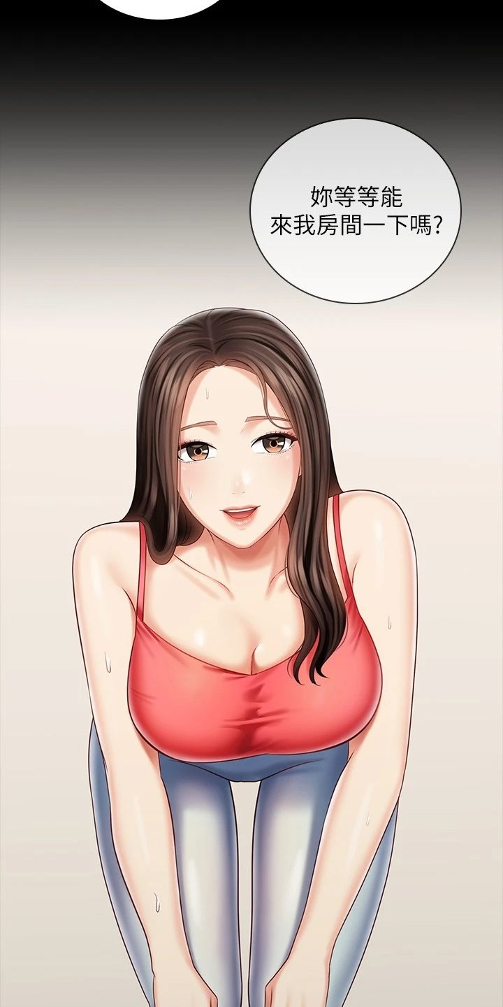 第121章：制造危机