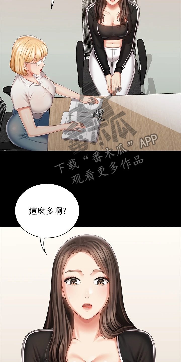 第121章：制造危机
