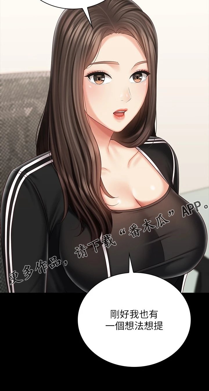 第121章：制造危机