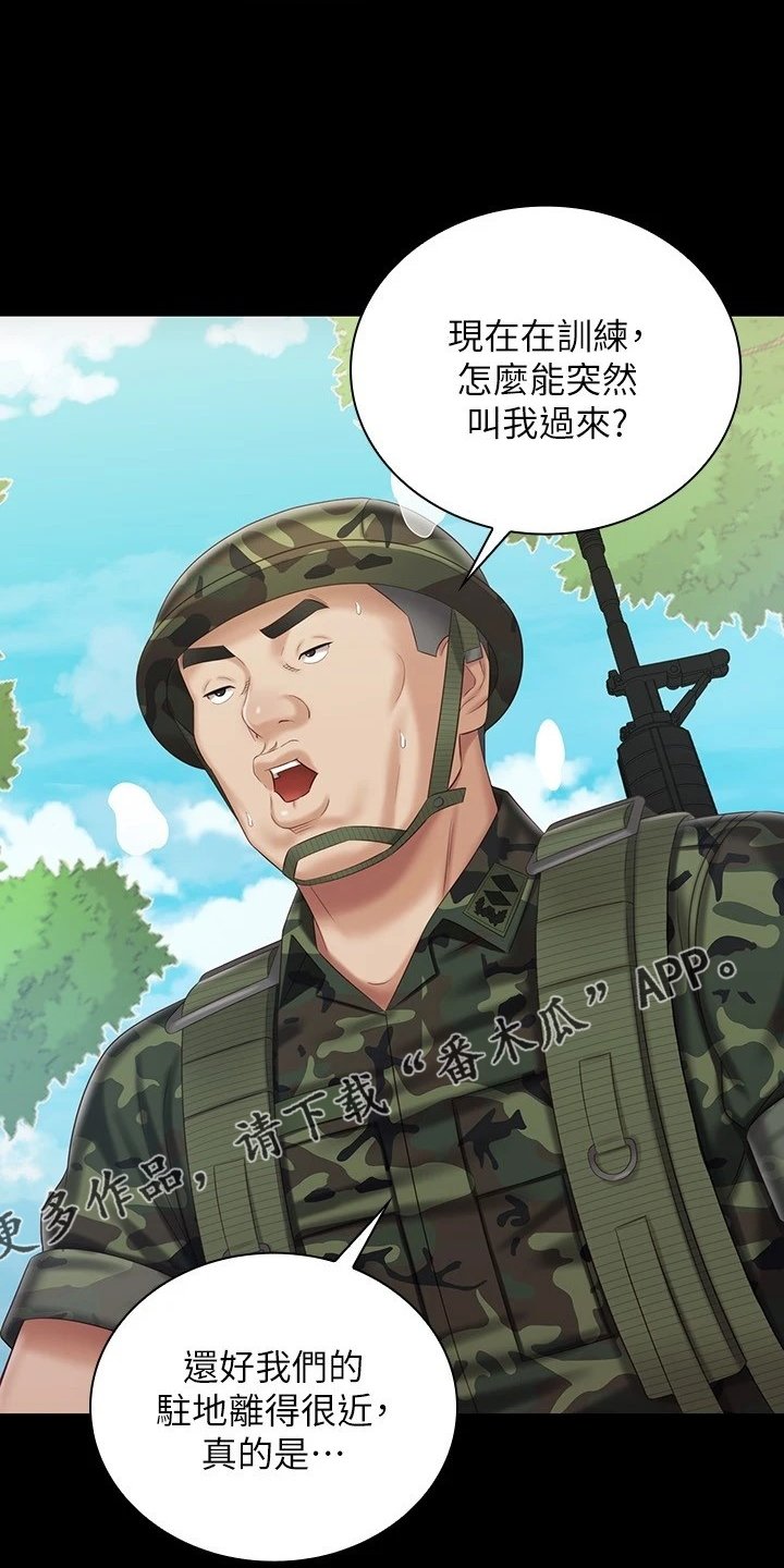 第122章：尽快下手