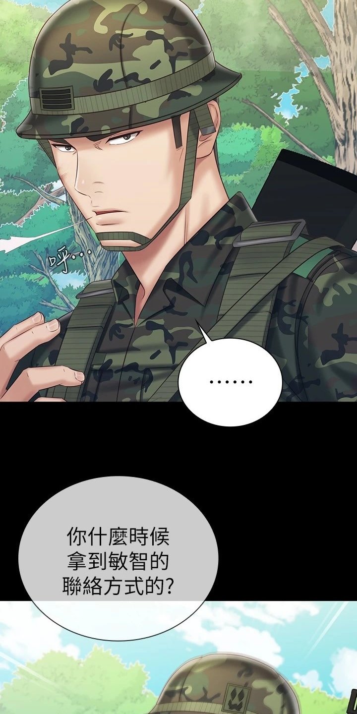 第122章：尽快下手