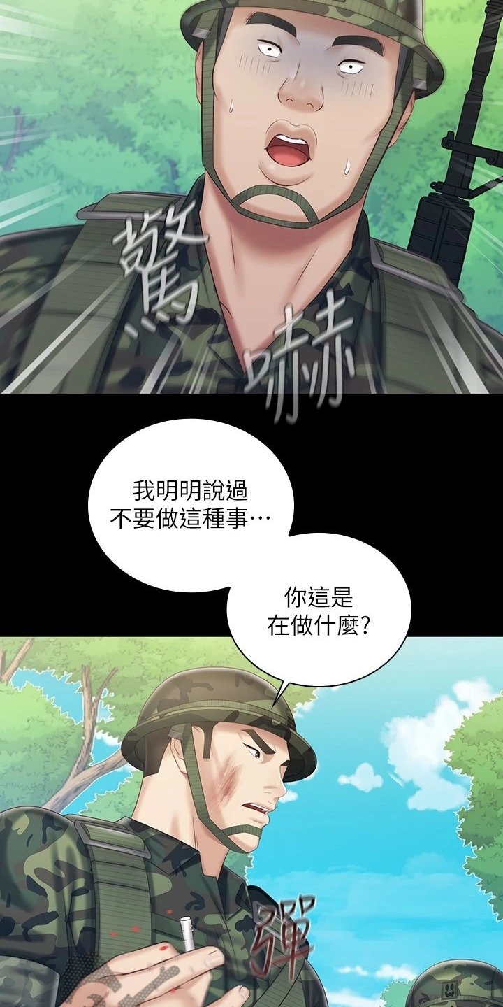 第122章：尽快下手