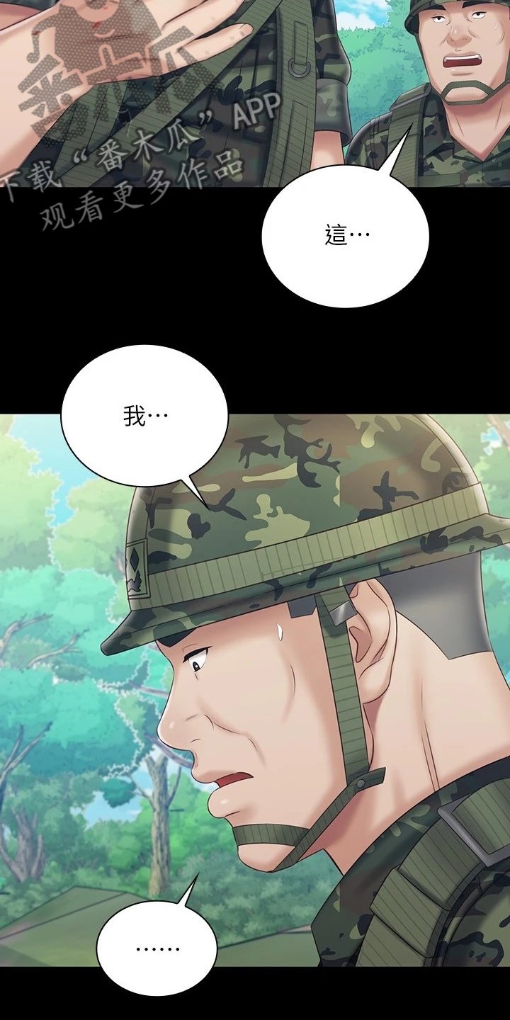 第122章：尽快下手