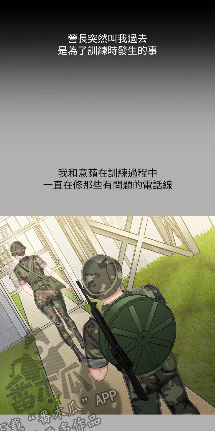 第122章：尽快下手