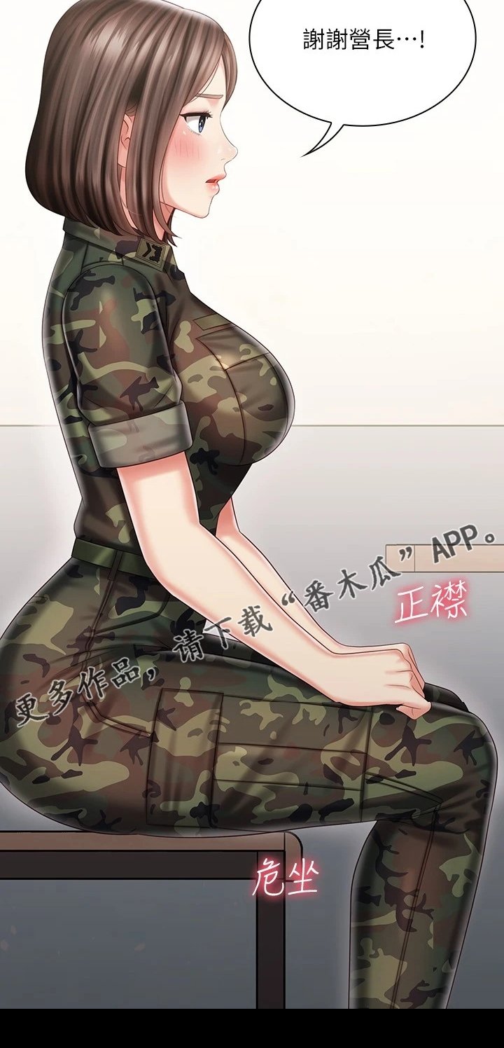 第122章：尽快下手