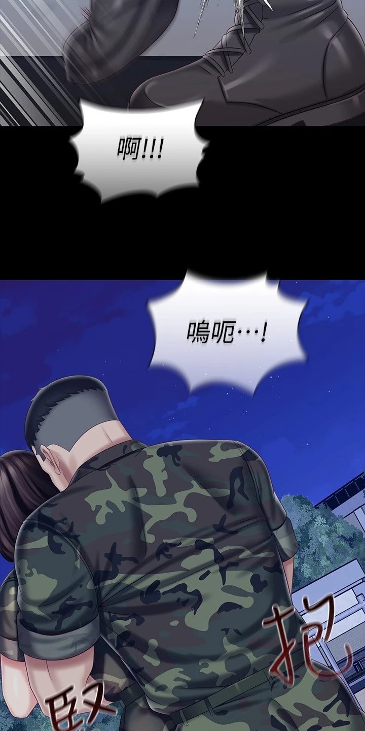 第124章：叫你住手
