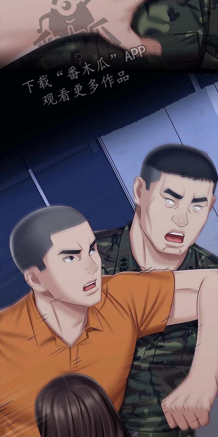 第125章：现在在做什么