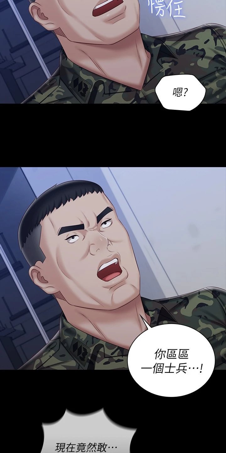 第125章：现在在做什么