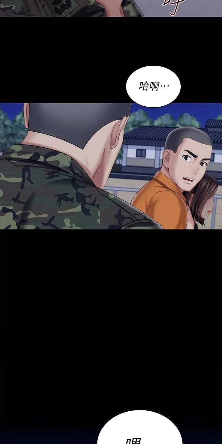第125章：现在在做什么