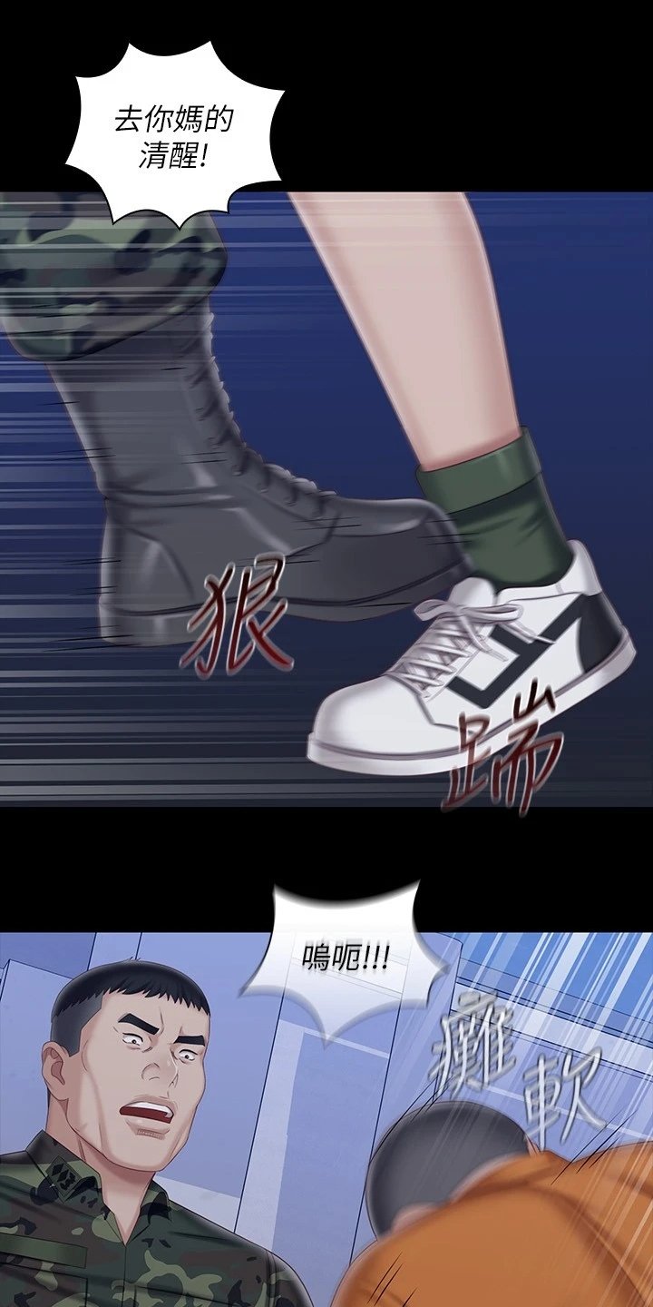 第125章：现在在做什么