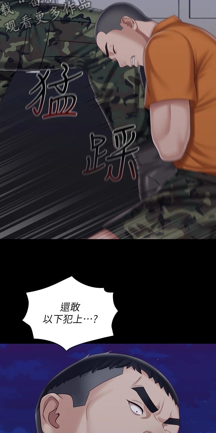 第125章：现在在做什么