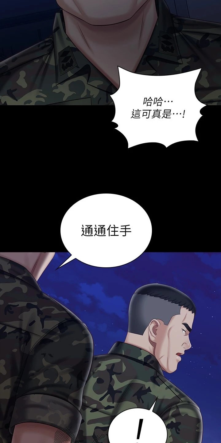 第125章：现在在做什么