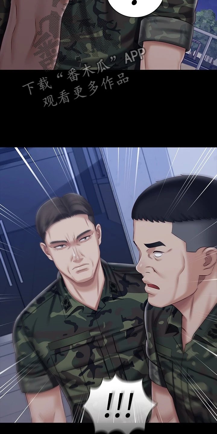 第125章：现在在做什么