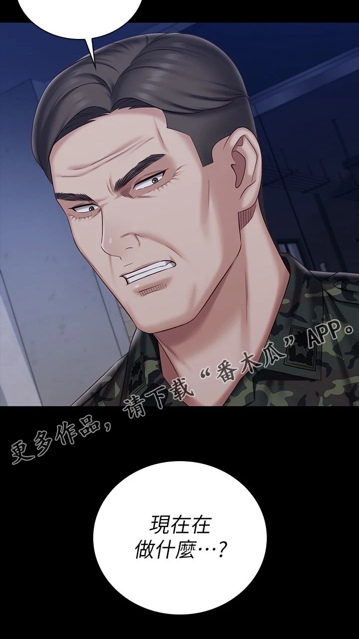 第125章：现在在做什么
