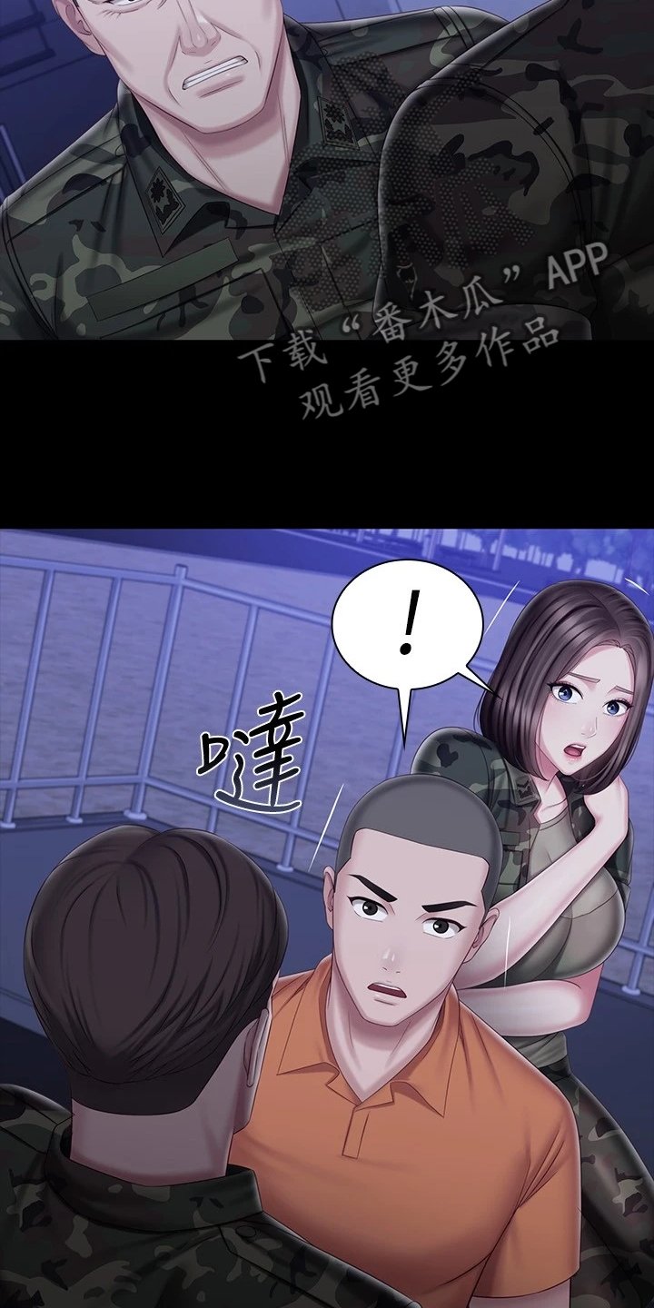 第126章：连长被逮捕