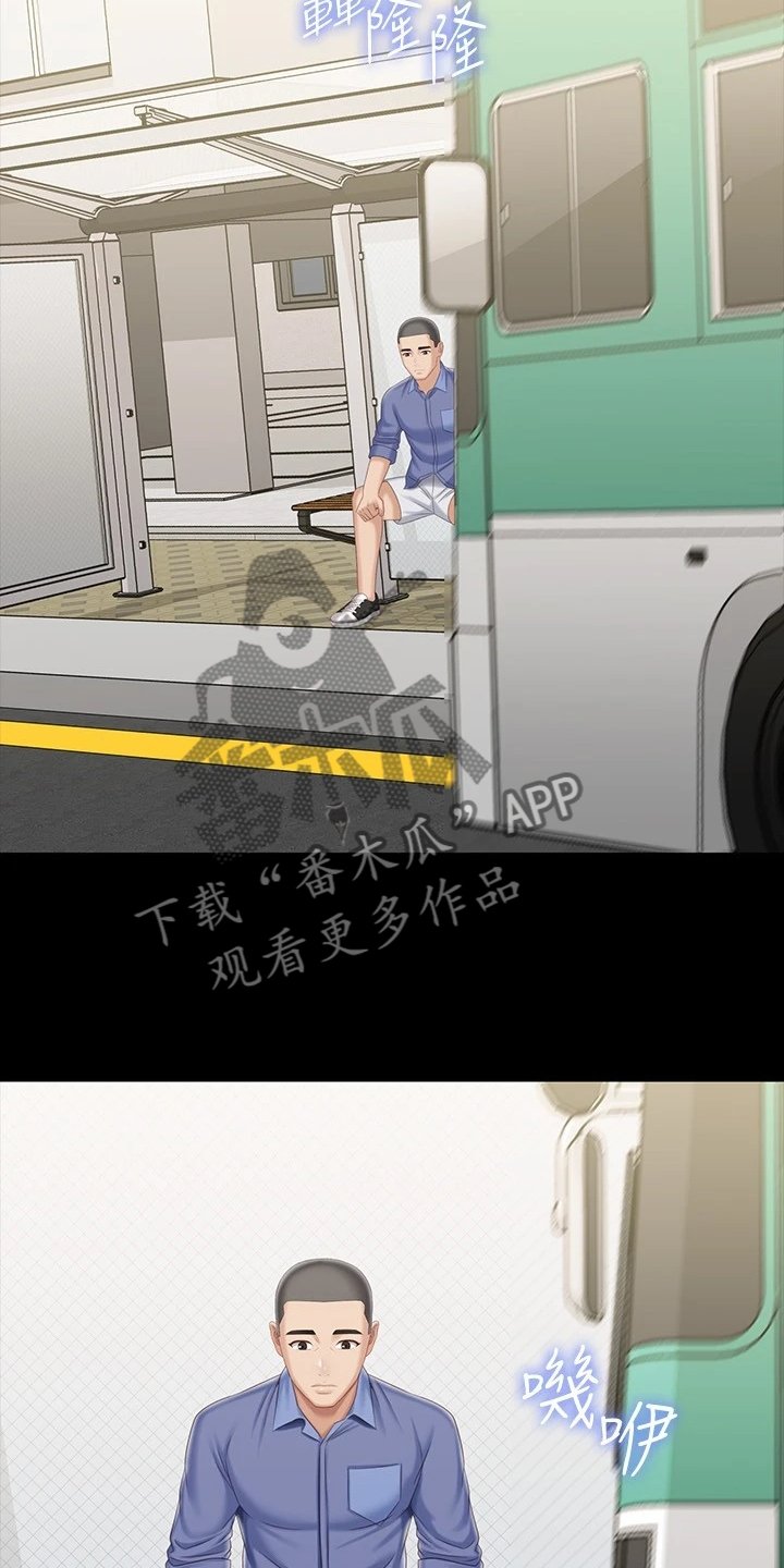 第126章：连长被逮捕