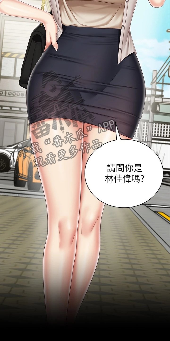 第126章：连长被逮捕