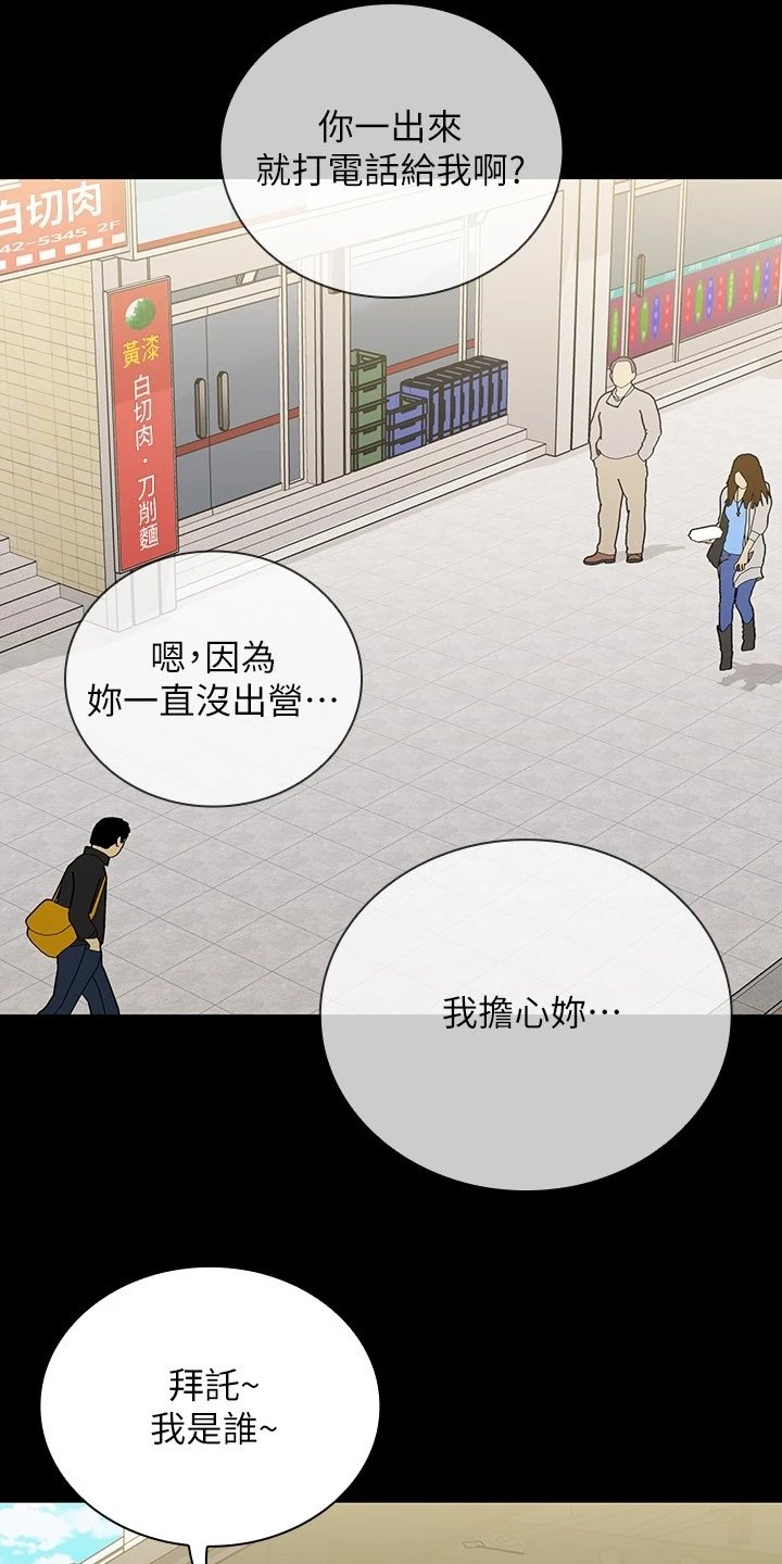 第126章：连长被逮捕