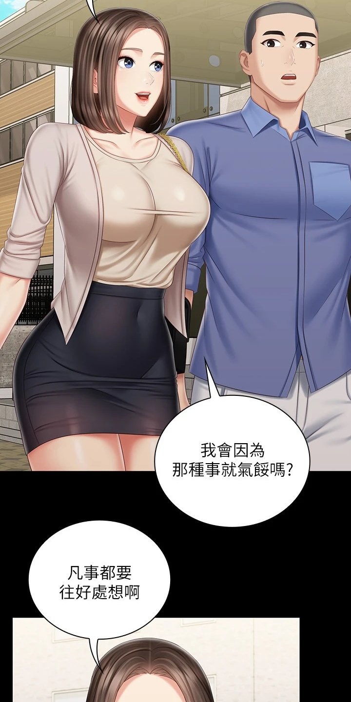 第126章：连长被逮捕