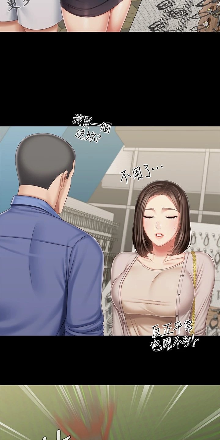 第127章：终于解放