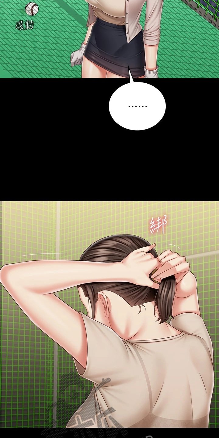 第127章：终于解放