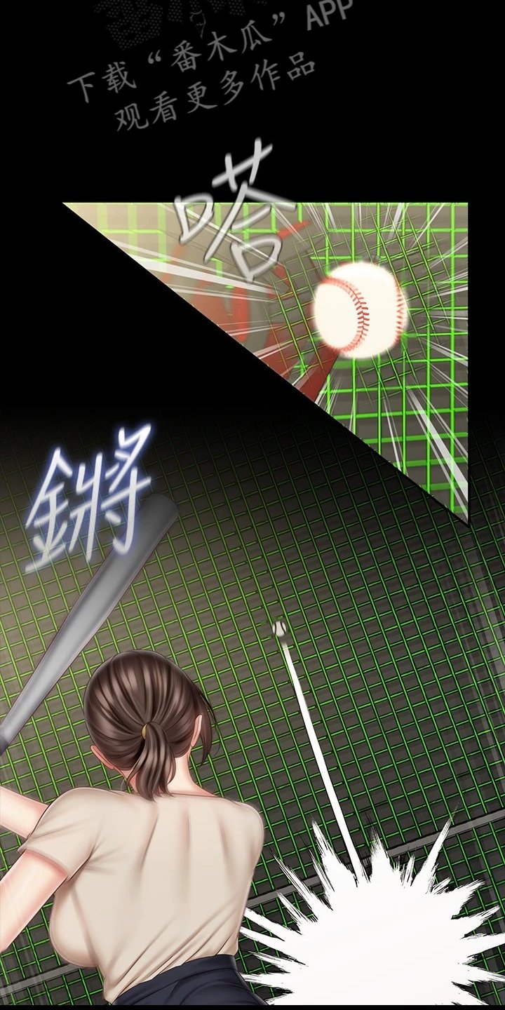 第127章：终于解放