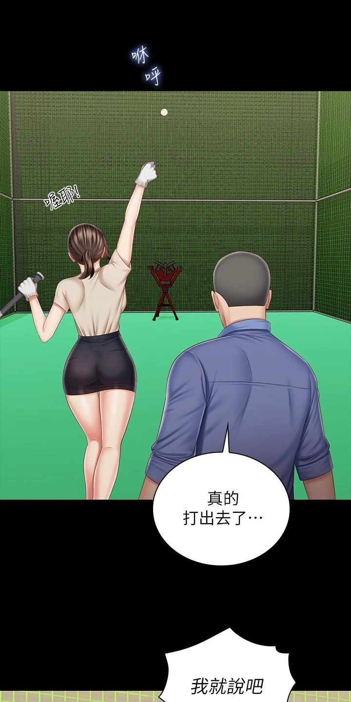 第127章：终于解放