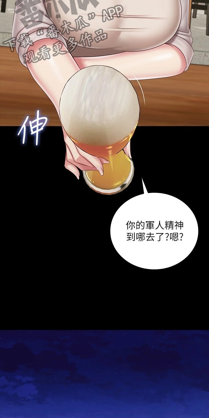 第127章：终于解放