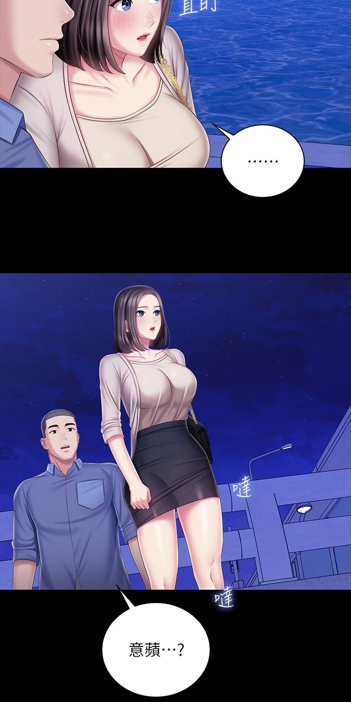 第127章：终于解放