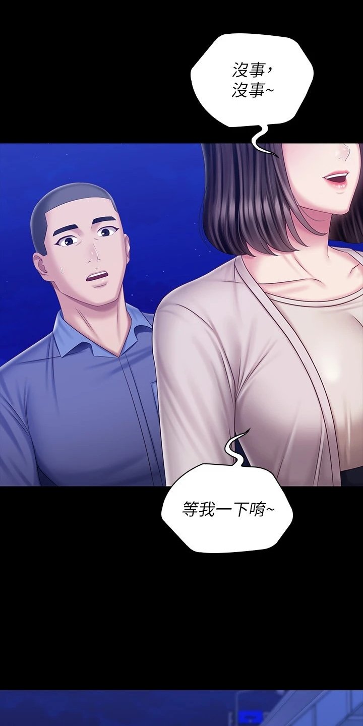 第127章：终于解放
