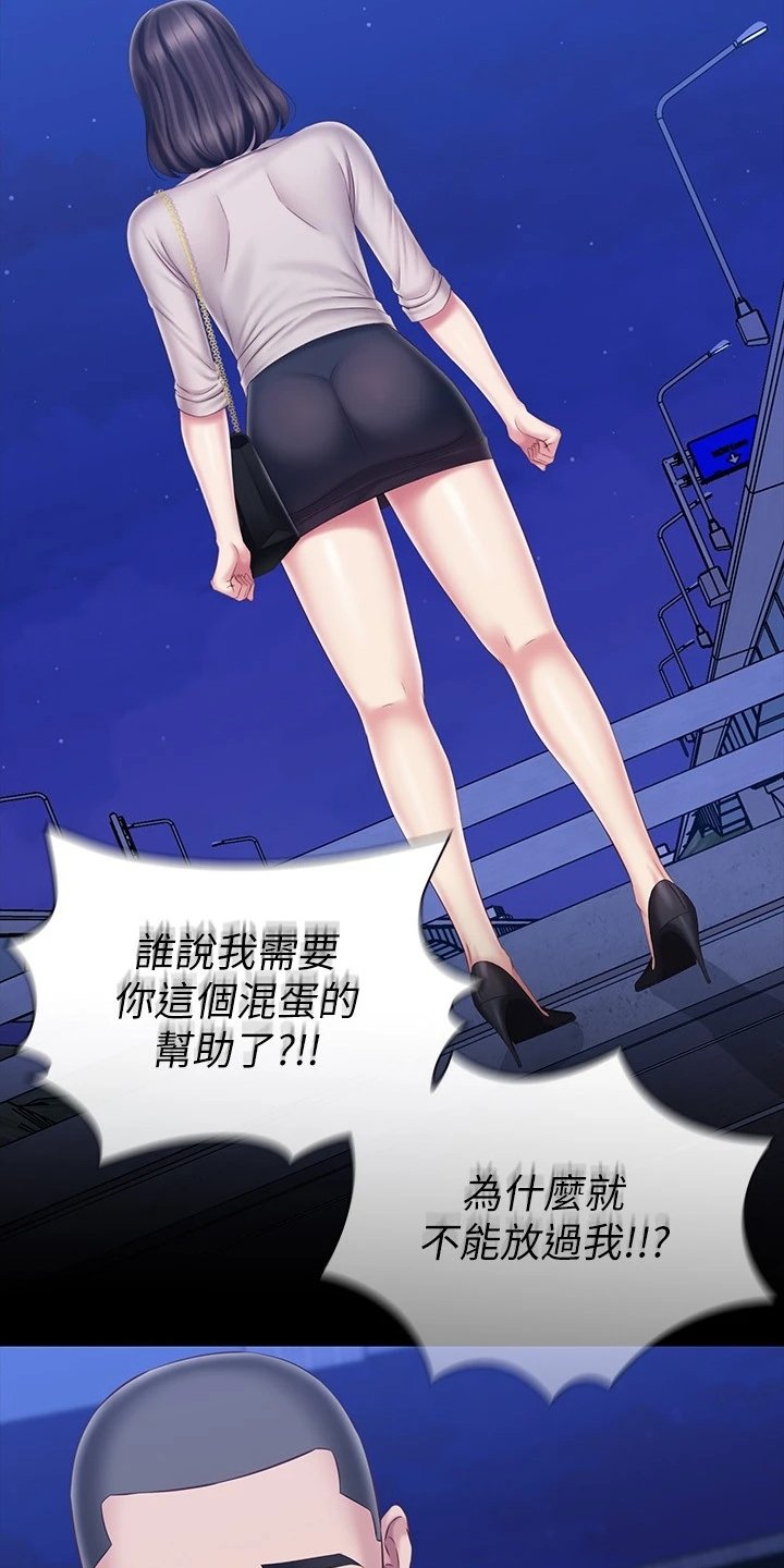 第127章：终于解放