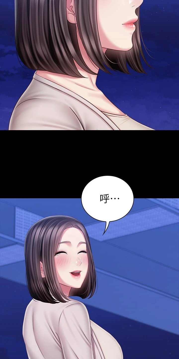 第127章：终于解放