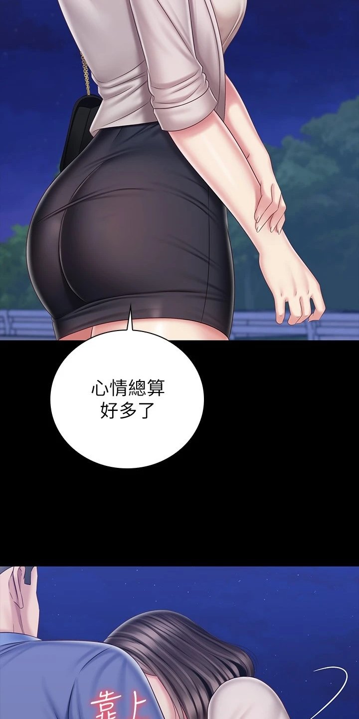 第127章：终于解放