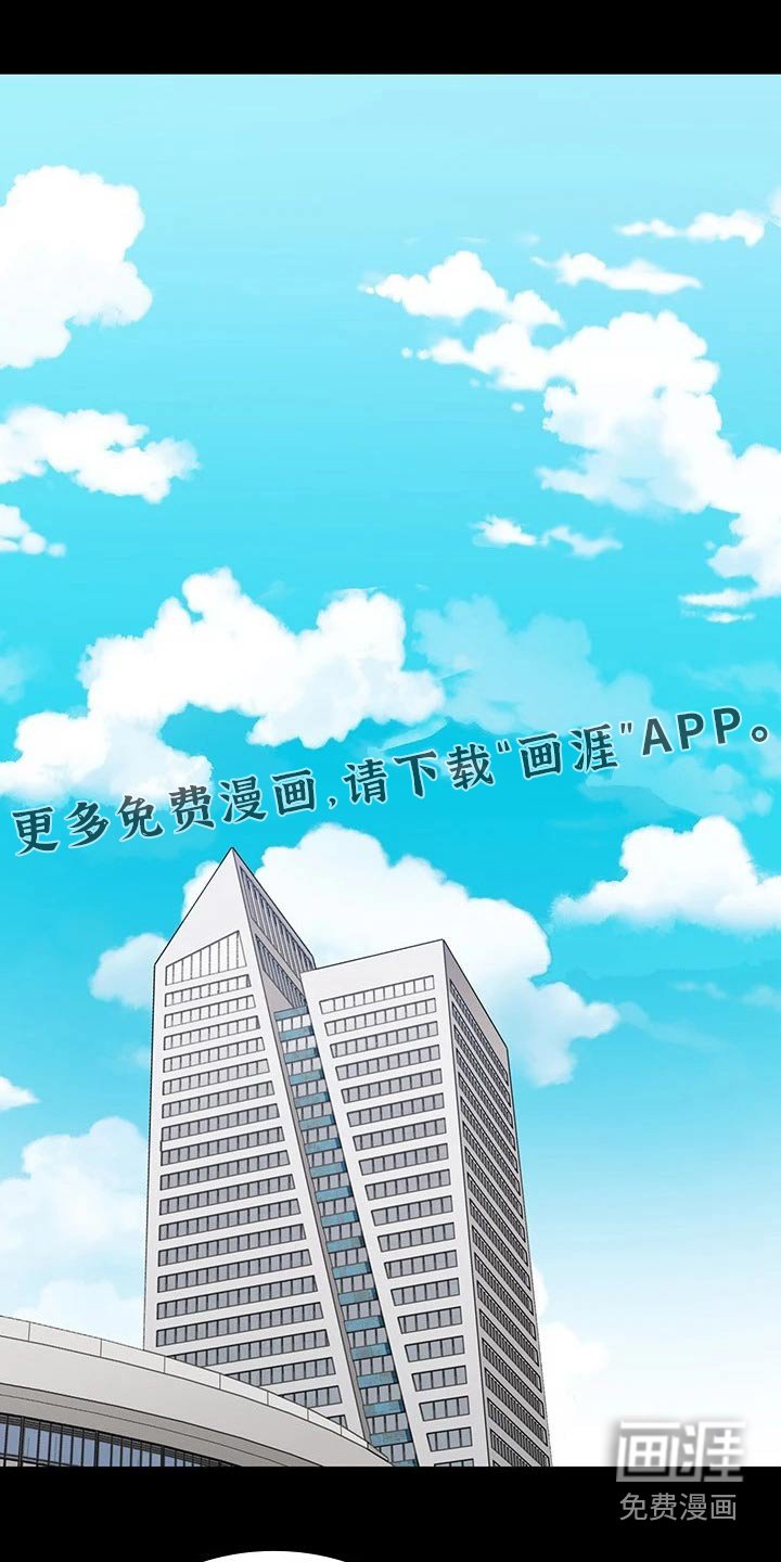 第128章：协议