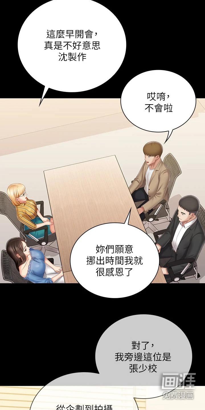第128章：协议