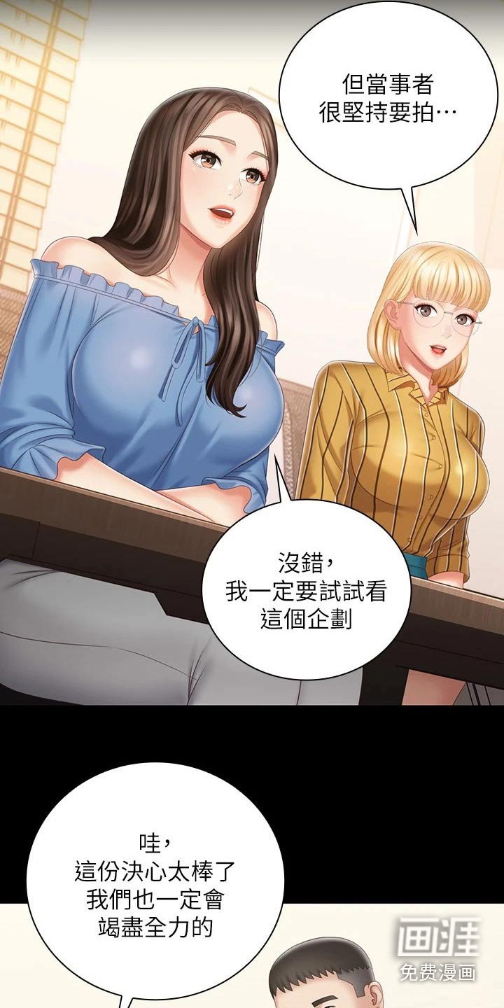 第128章：协议