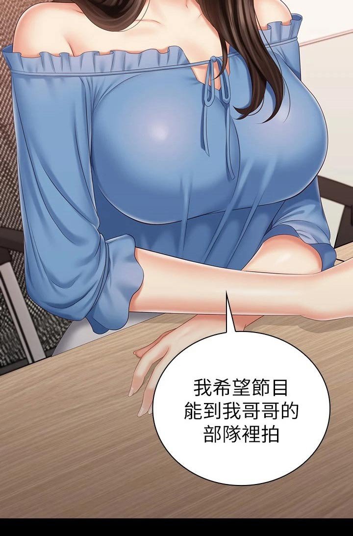 第128章：协议