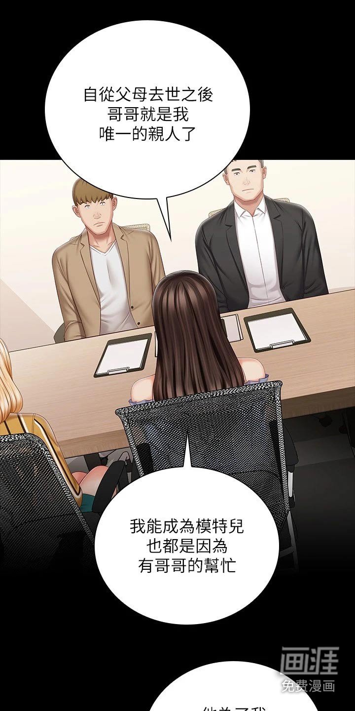 第128章：协议