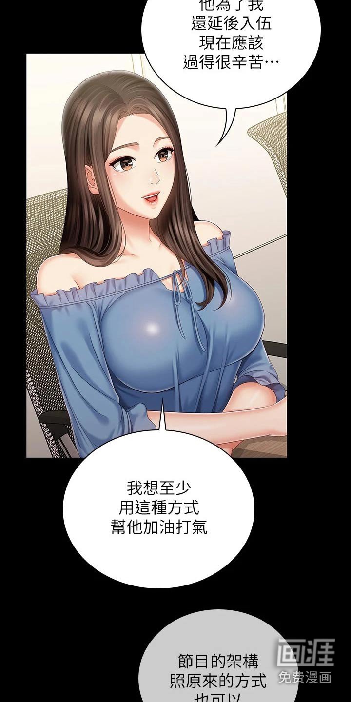 第128章：协议