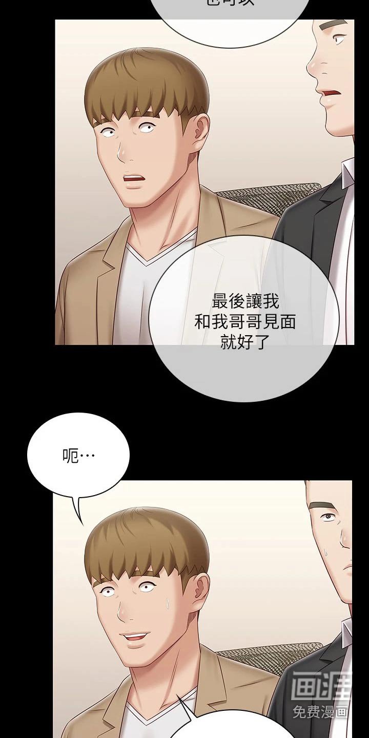 第128章：协议
