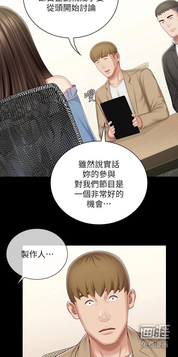 第128章：协议