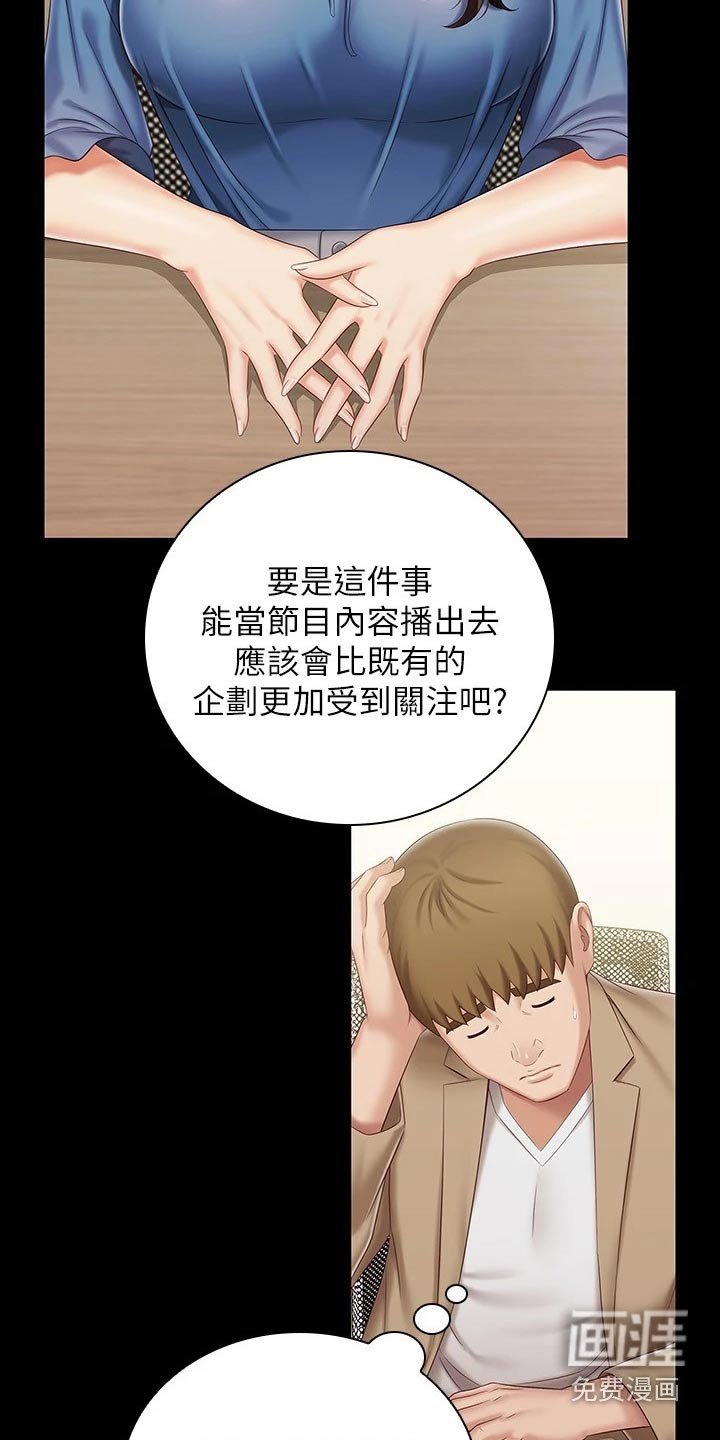 第128章：协议