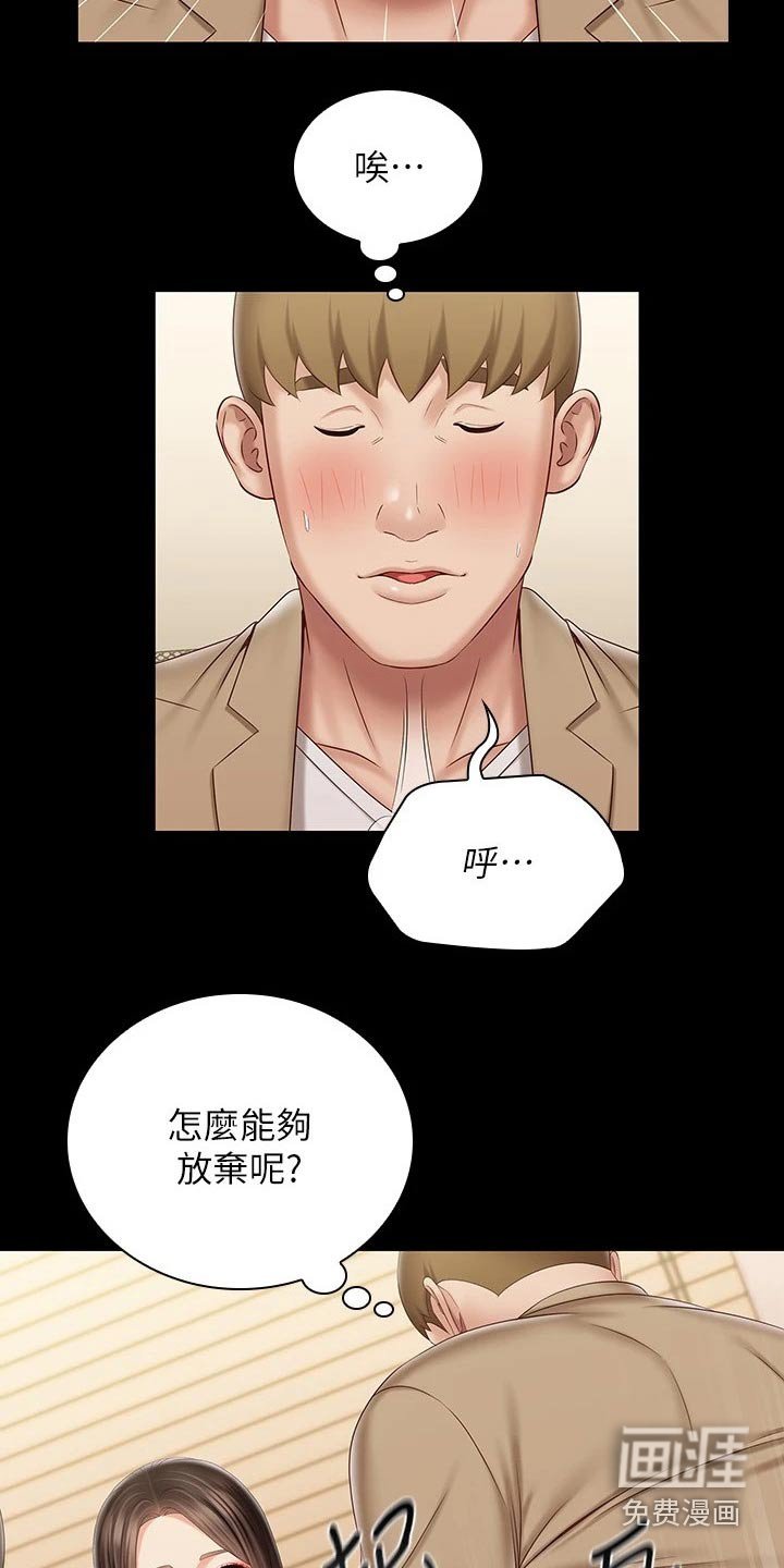 第128章：协议
