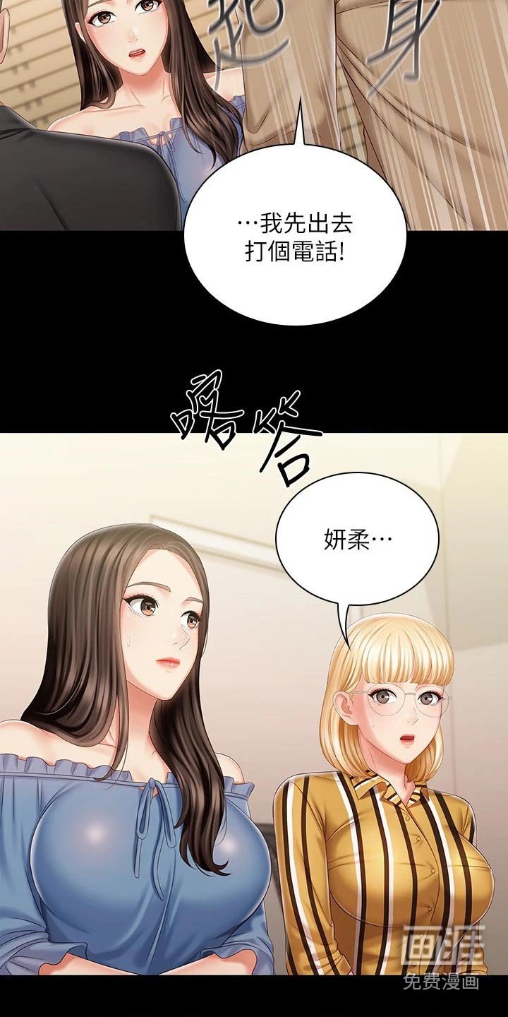 第128章：协议