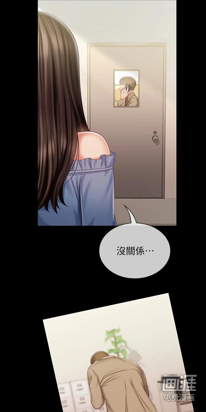 第128章：协议