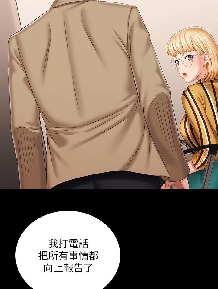 第128章：协议